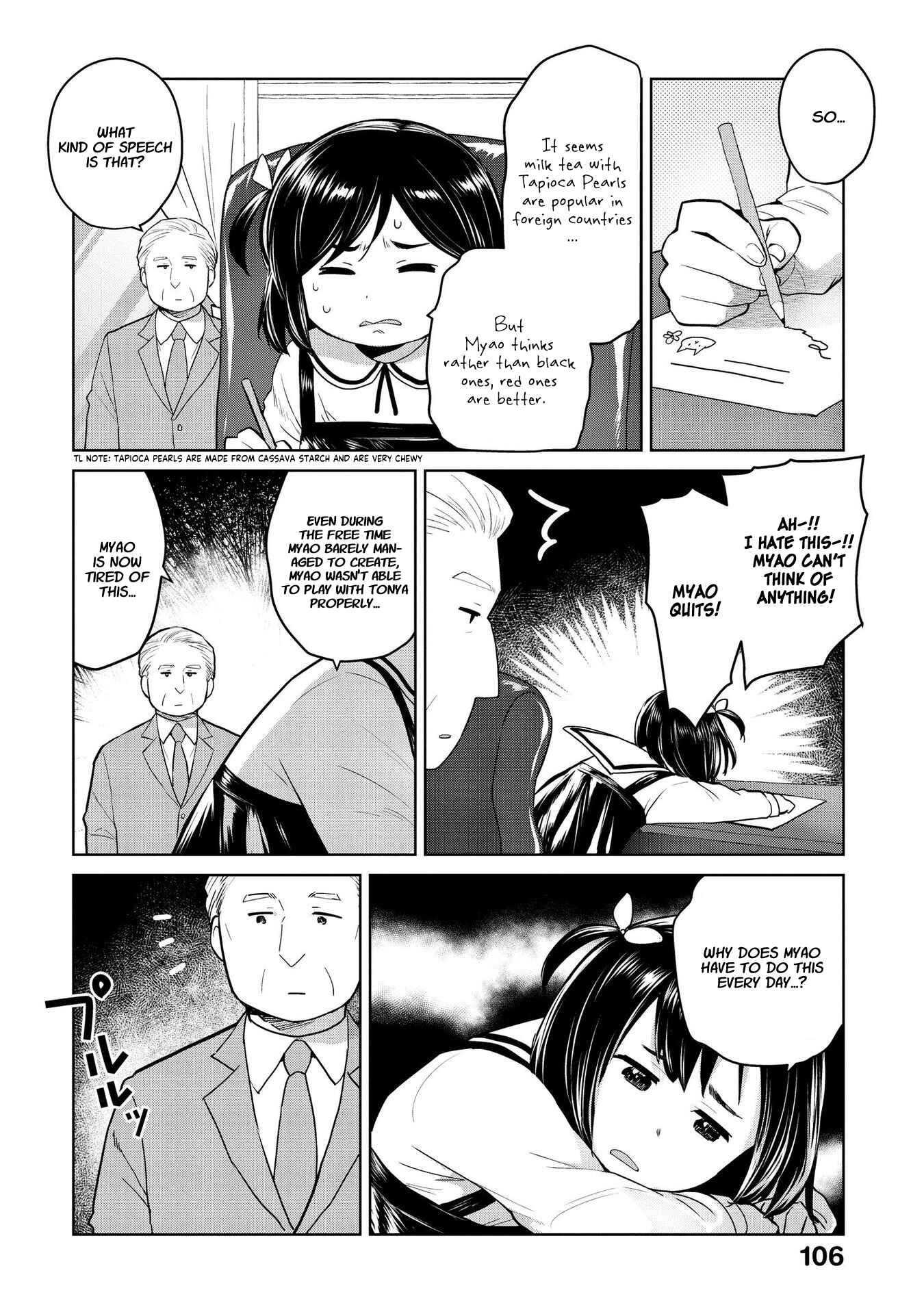 Page 4 Chapter 23 Oh, Our General Myao