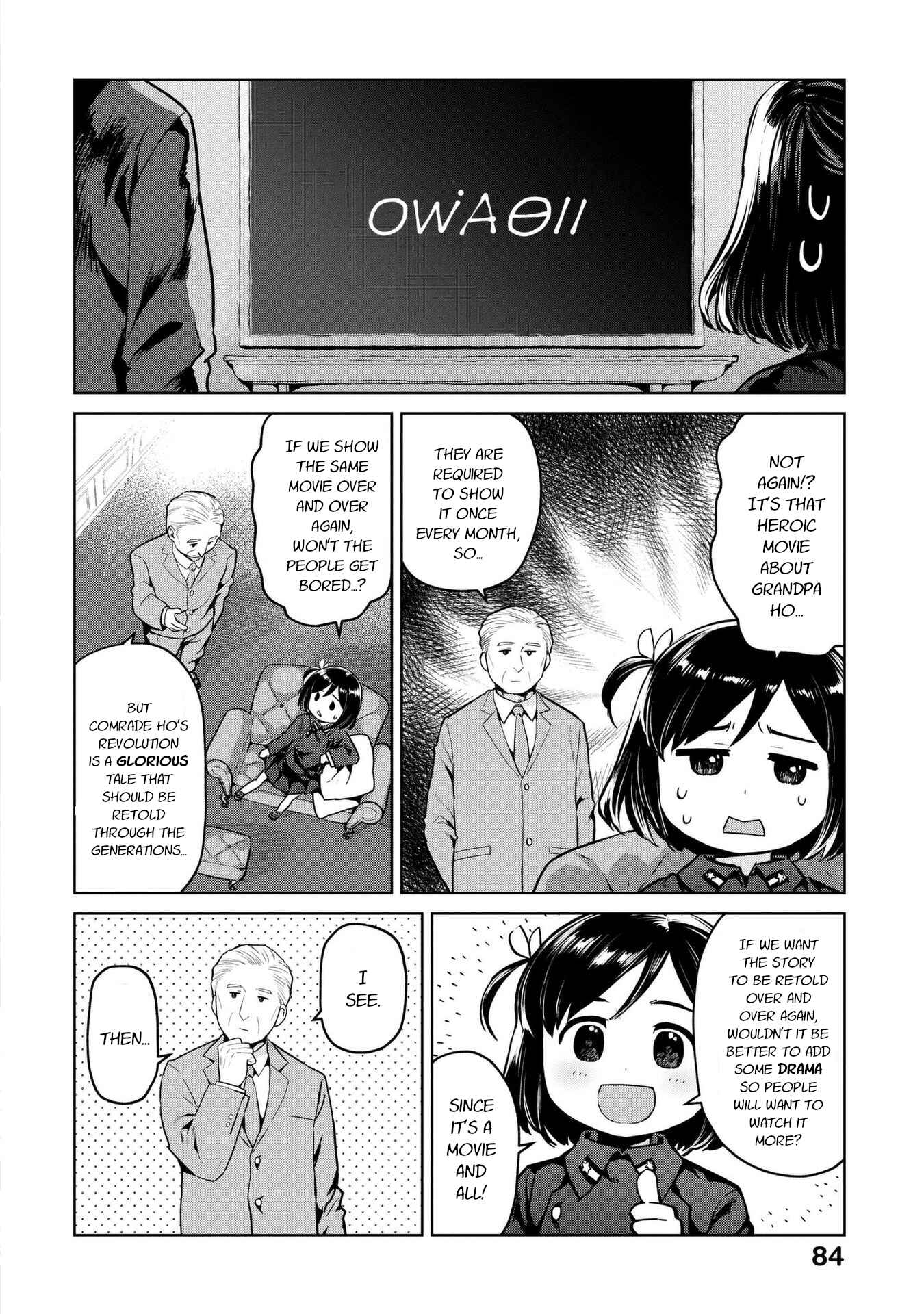 Page 2 Chapter 9 Oh, Our General Myao