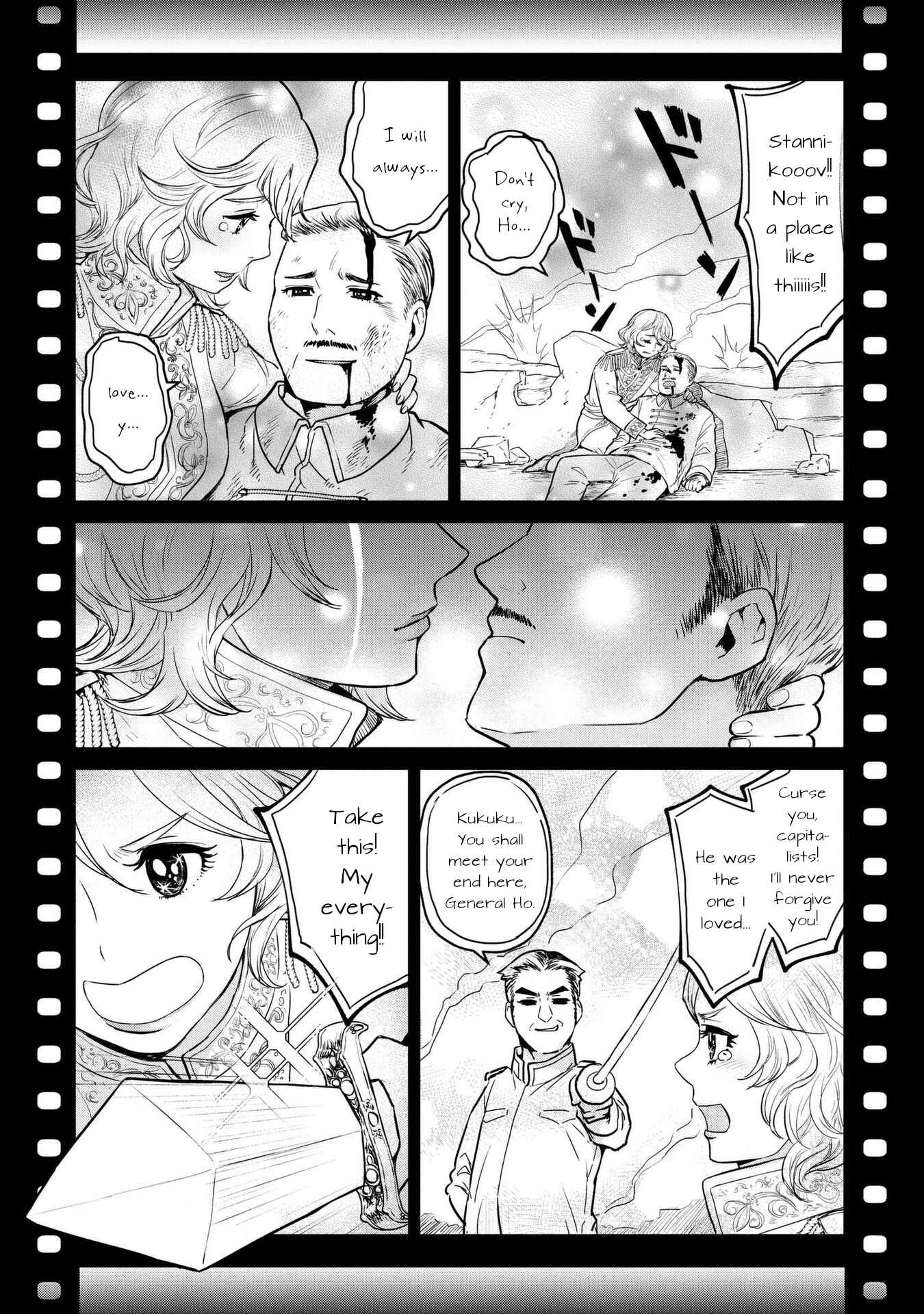 Page 8 Chapter 9 Oh, Our General Myao