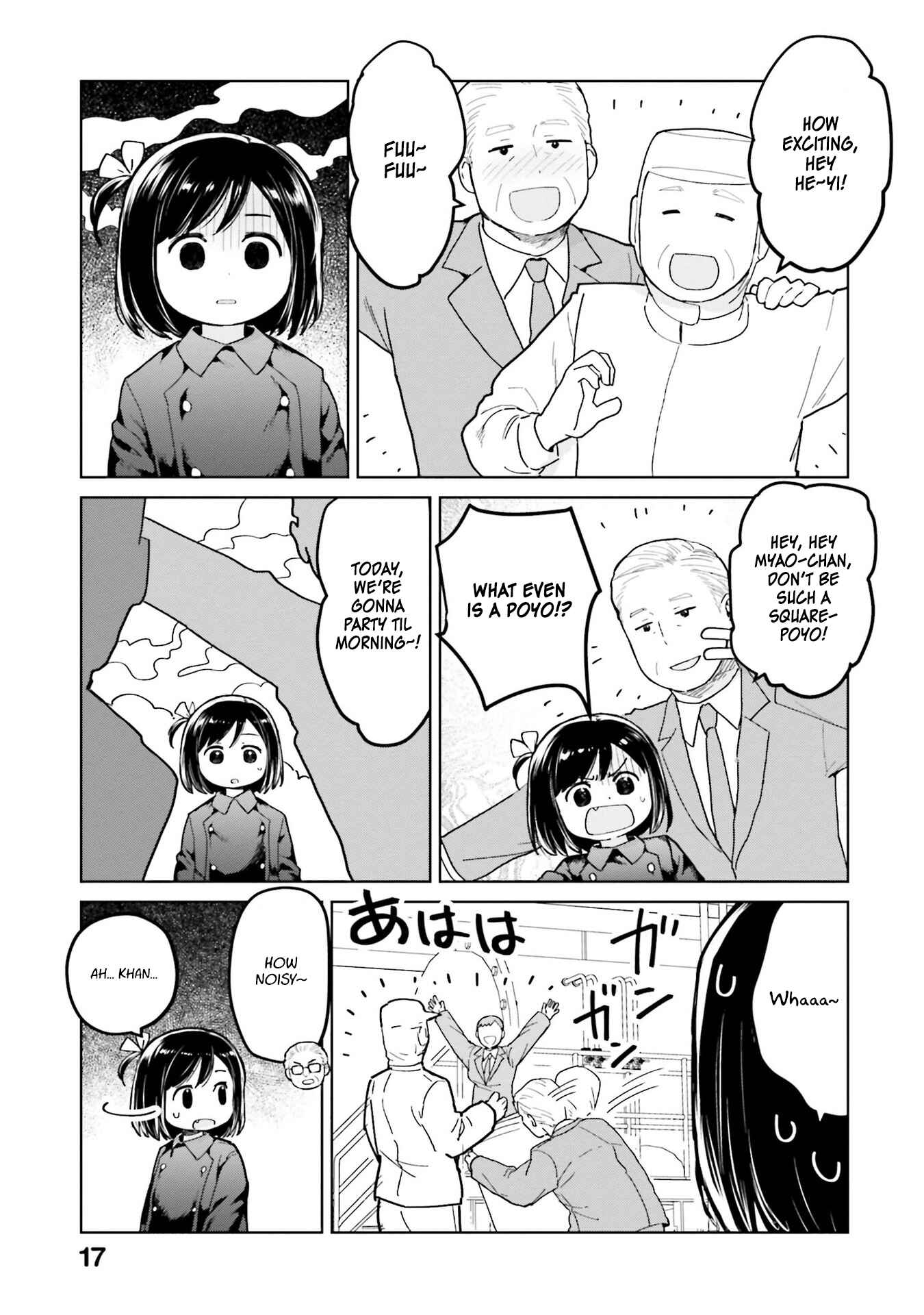 Page 5 Chapter 38 Oh, Our General Myao