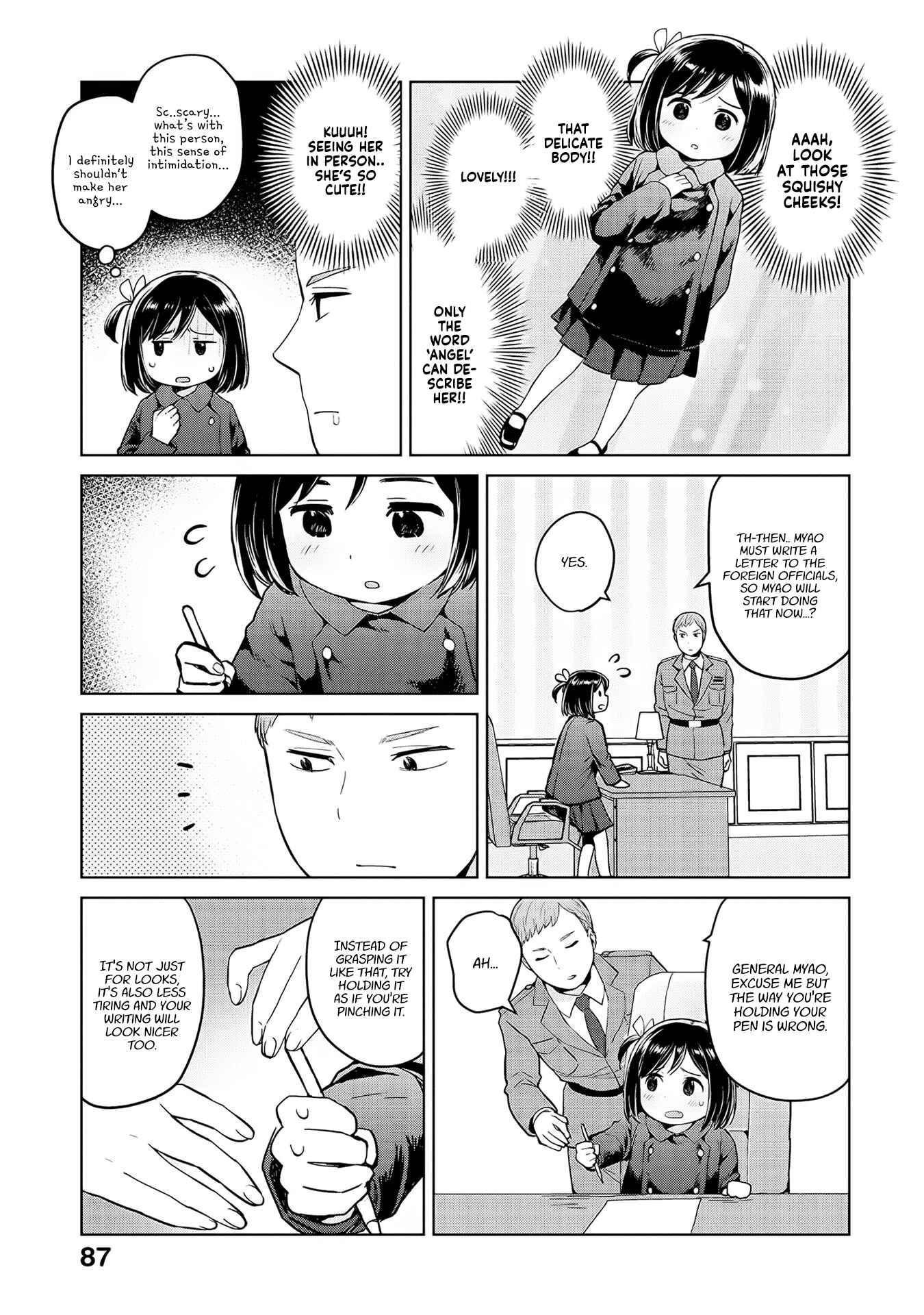 Page 5 Chapter 33 Oh, Our General Myao