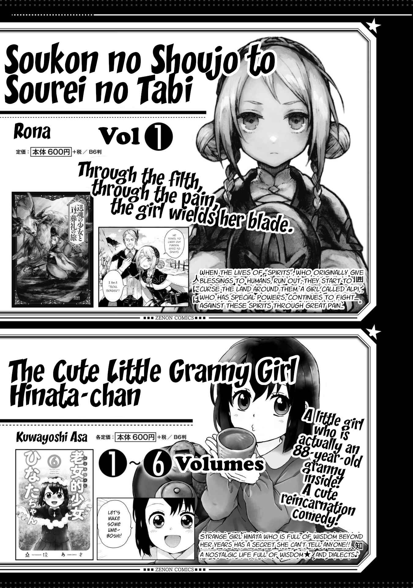 Page 5 Chapter 12.5 Oh, Our General Myao
