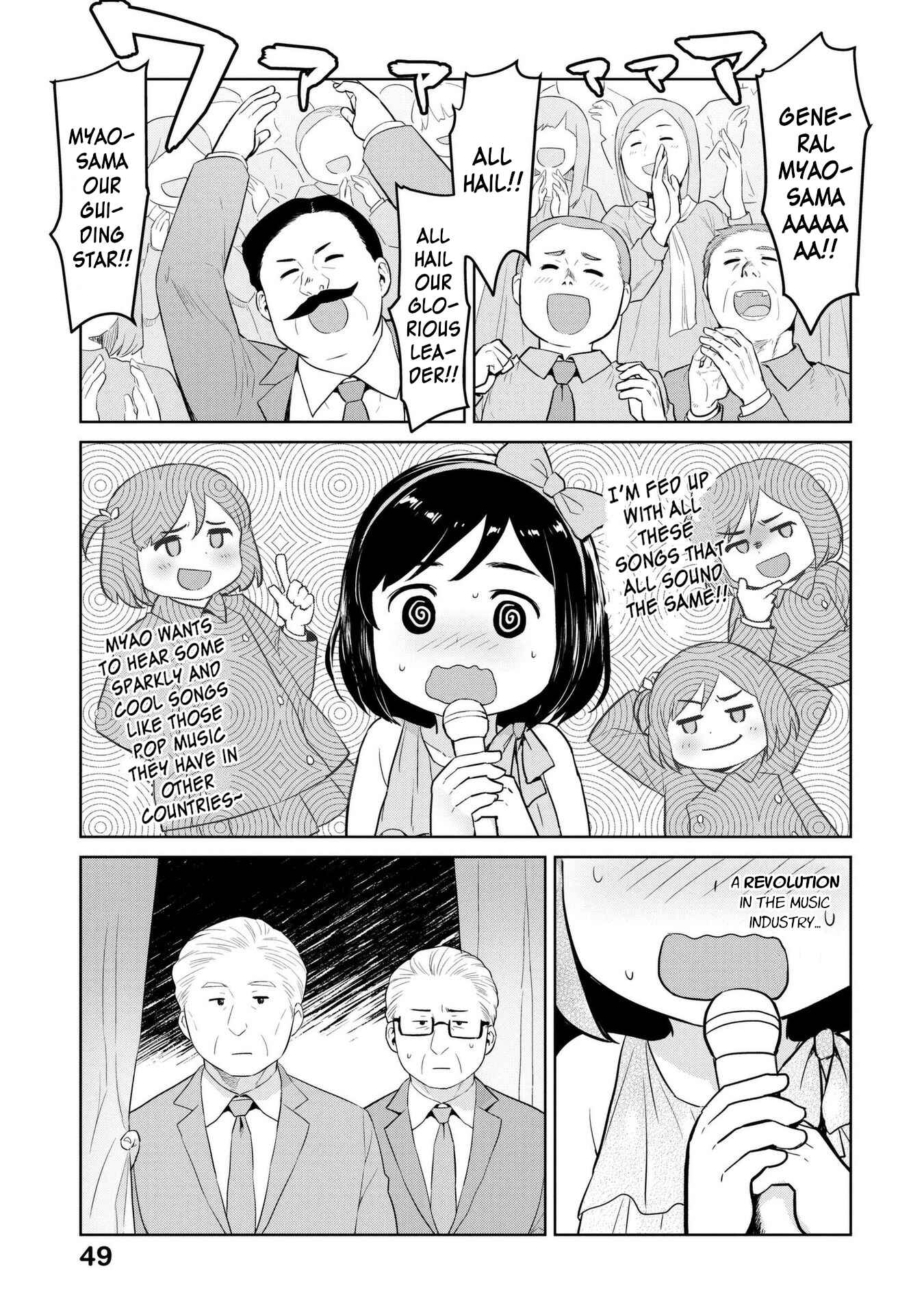 Page 7 Chapter 5 Oh, Our General Myao