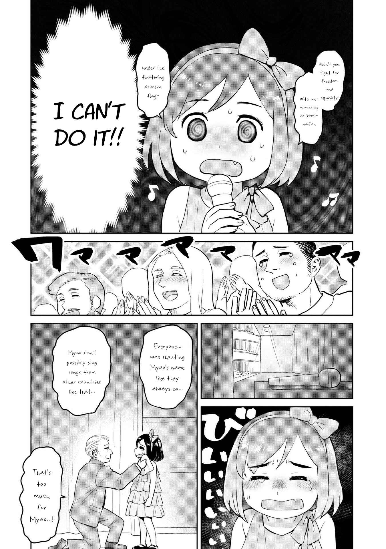 Page 8 Chapter 5 Oh, Our General Myao