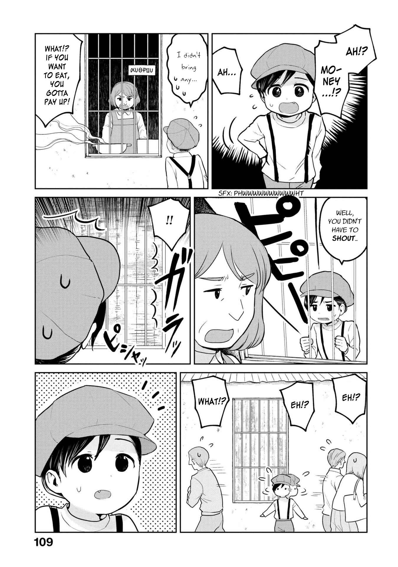 Page 7 Chapter 11 Oh, Our General Myao