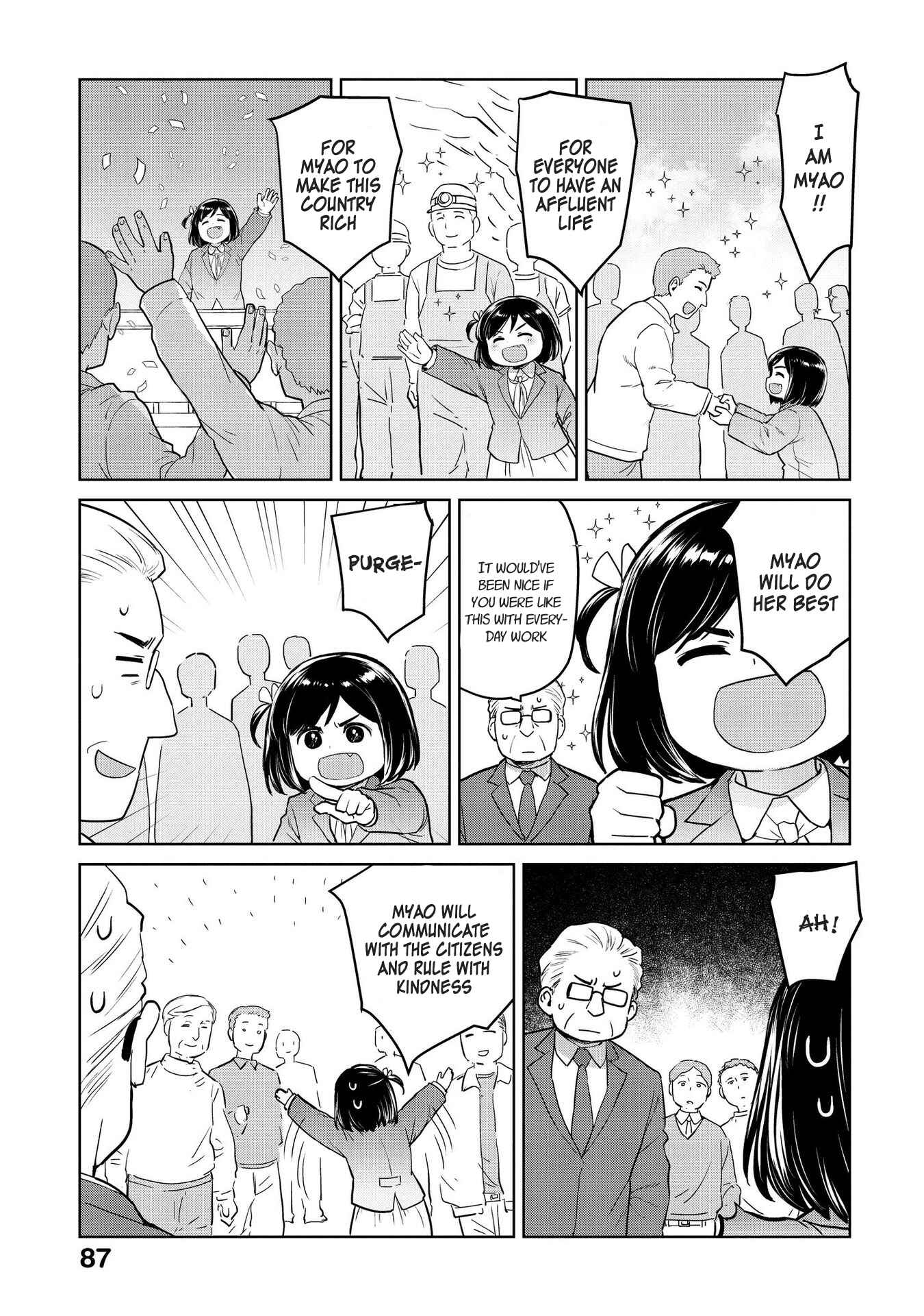 Page 5 Chapter 21 Oh, Our General Myao