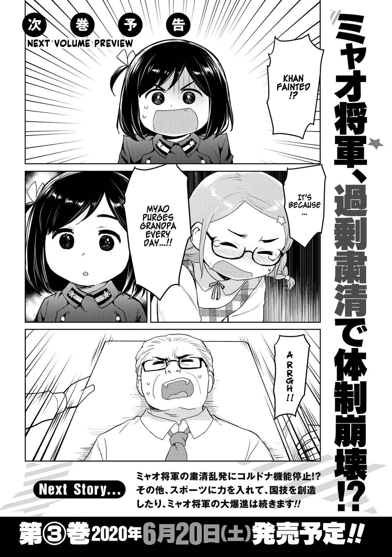 Page 10 Chapter 24 Oh, Our General Myao