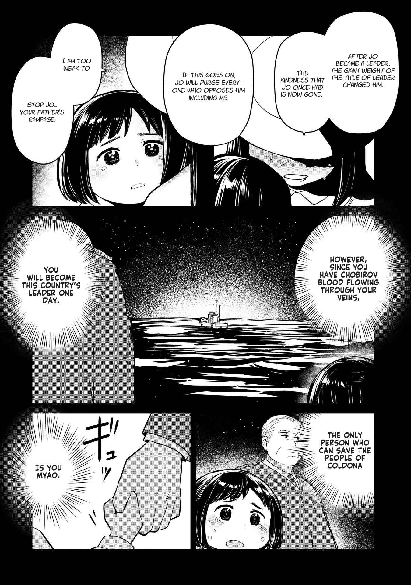 Page 4 Chapter 24 Oh, Our General Myao