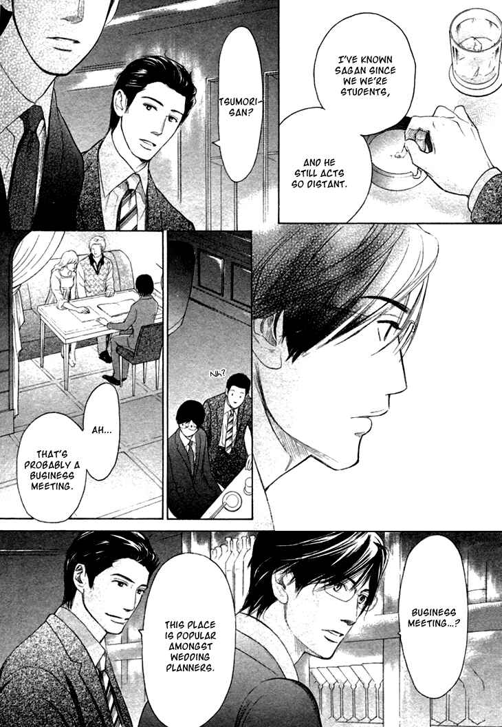 Page 15 Chapter 6 Koi to wa Yobenai