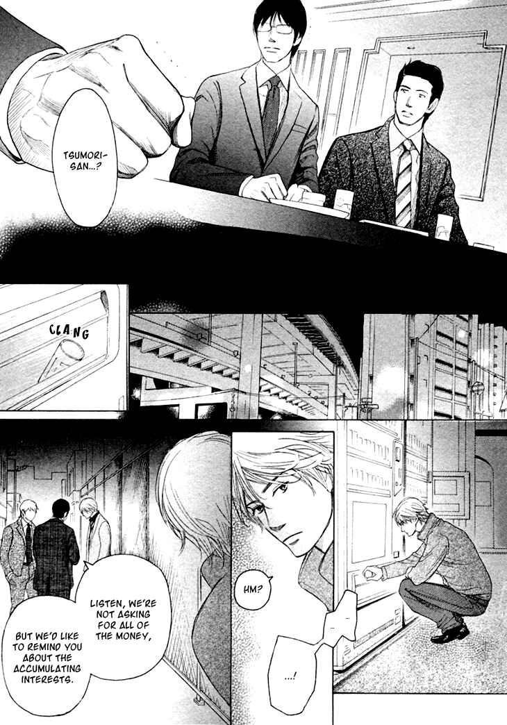 Page 17 Chapter 6 Koi to wa Yobenai