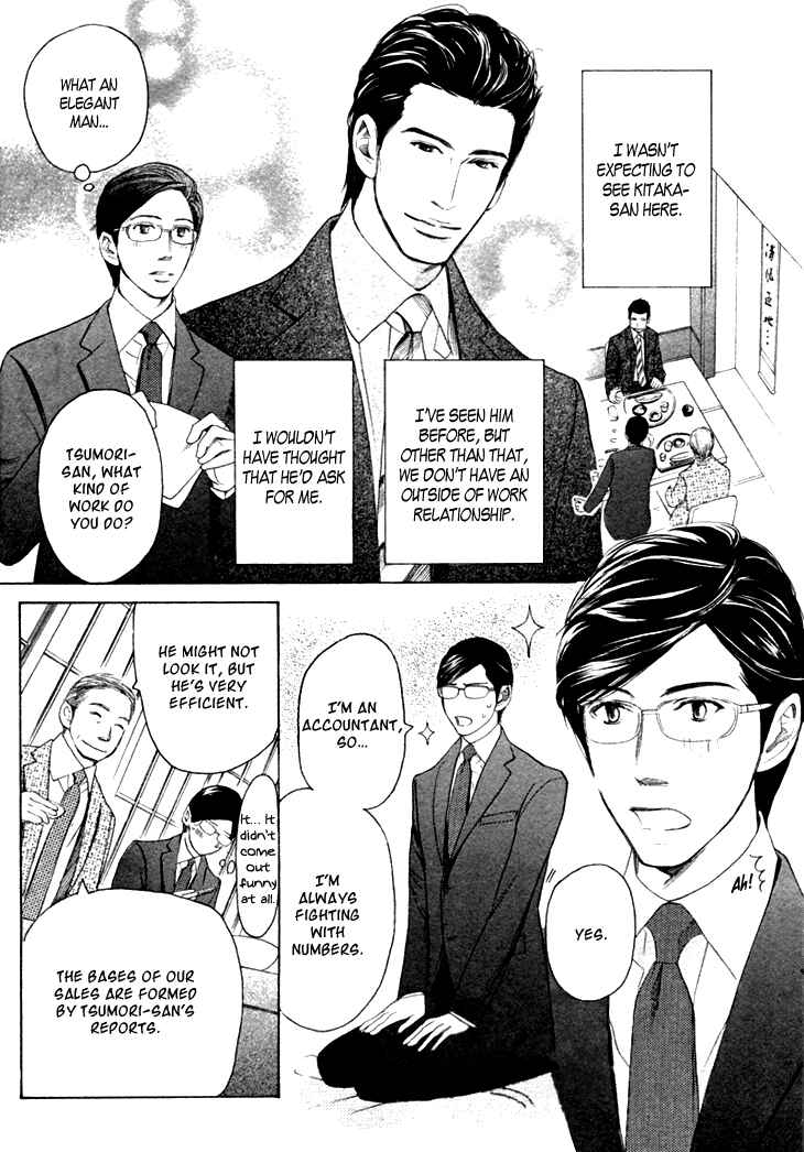 Page 2 Chapter 6 Koi to wa Yobenai