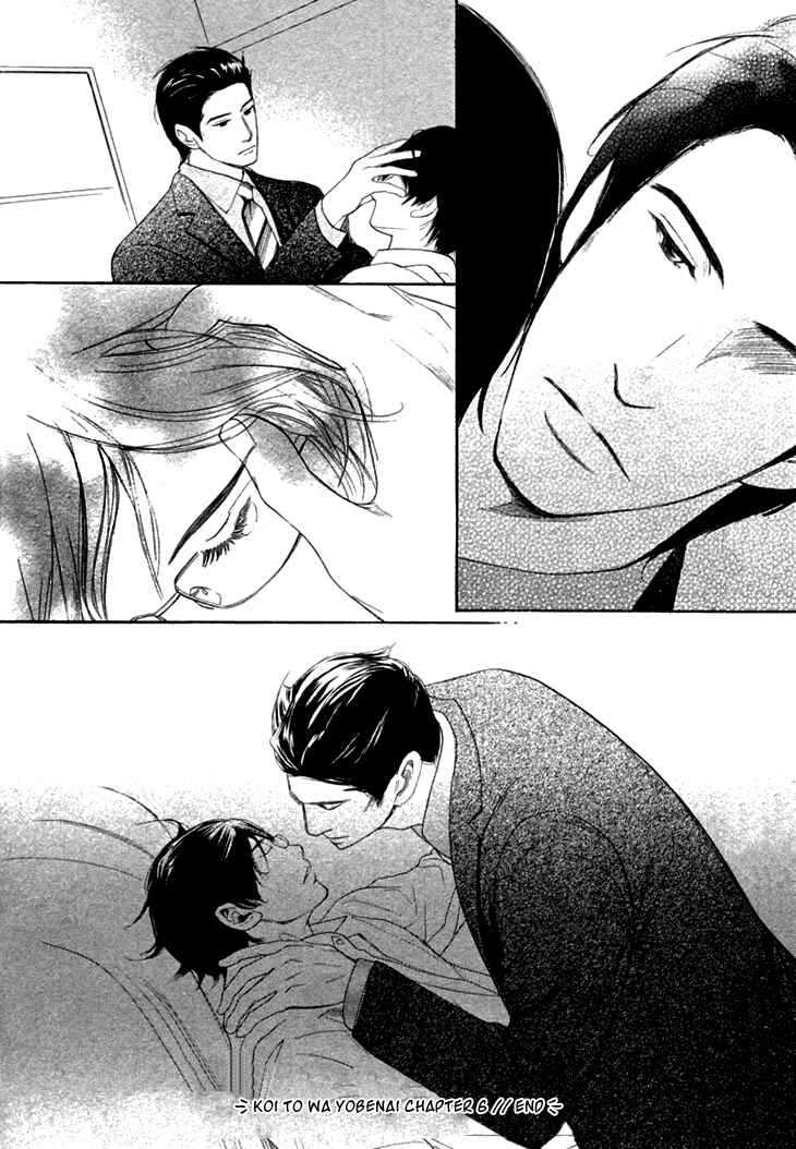 Page 22 Chapter 6 Koi to wa Yobenai