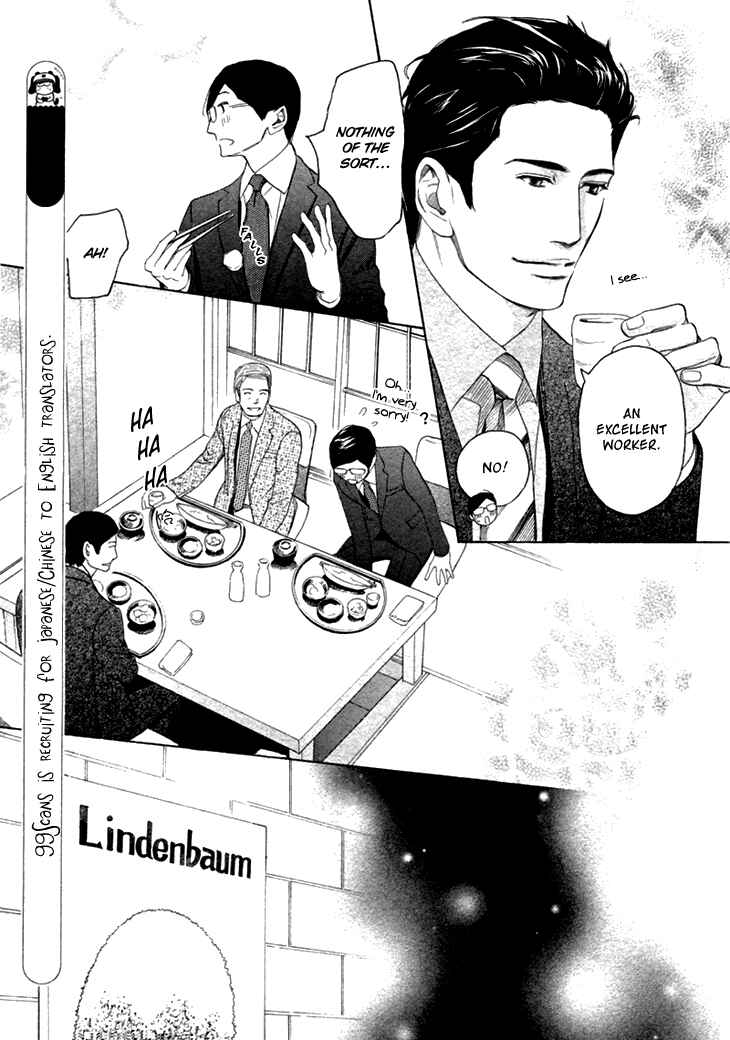Page 3 Chapter 6 Koi to wa Yobenai