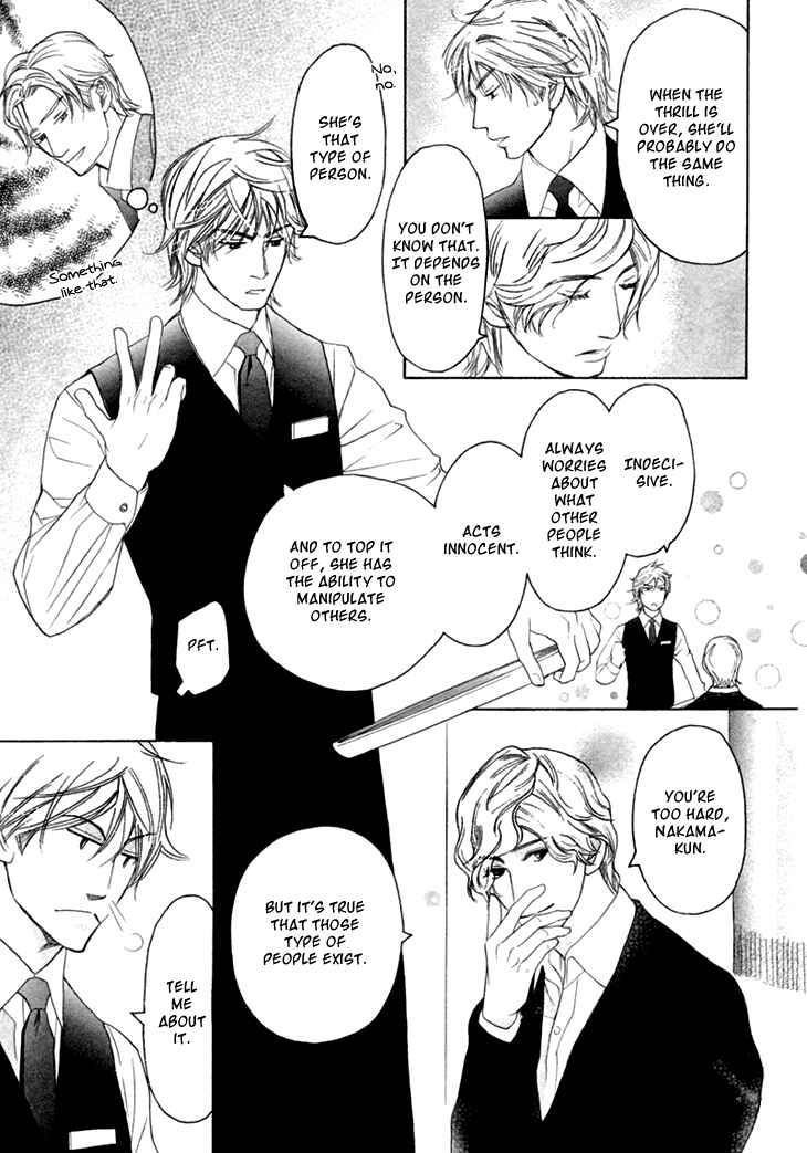 Page 5 Chapter 6 Koi to wa Yobenai