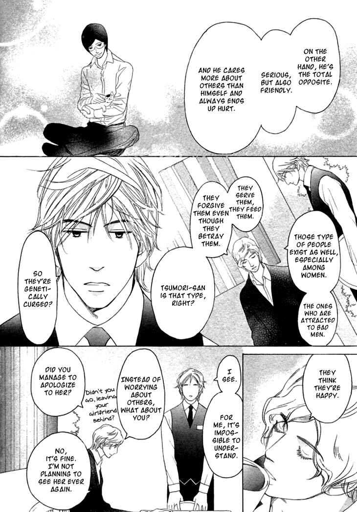 Page 6 Chapter 6 Koi to wa Yobenai