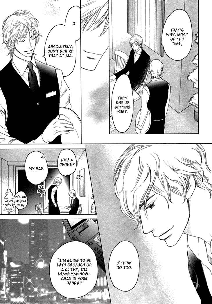 Page 9 Chapter 6 Koi to wa Yobenai