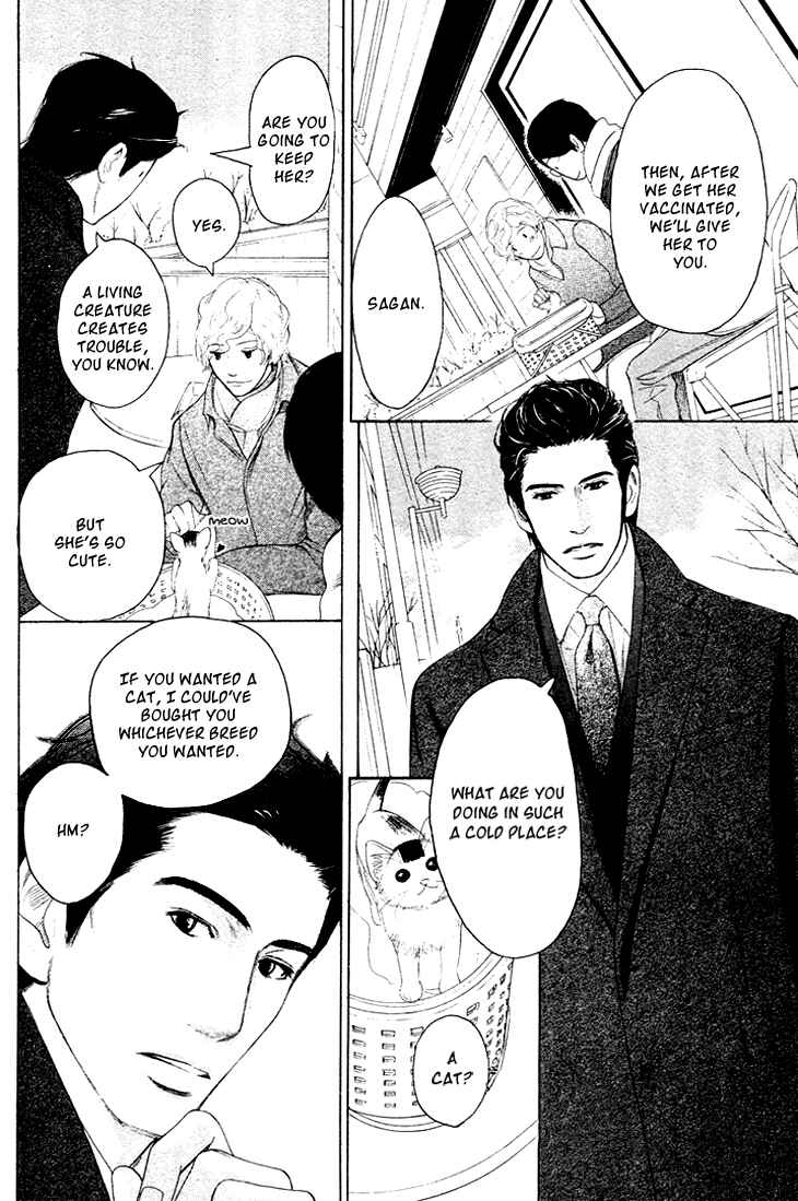 Page 18 Chapter 4 Koi to wa Yobenai