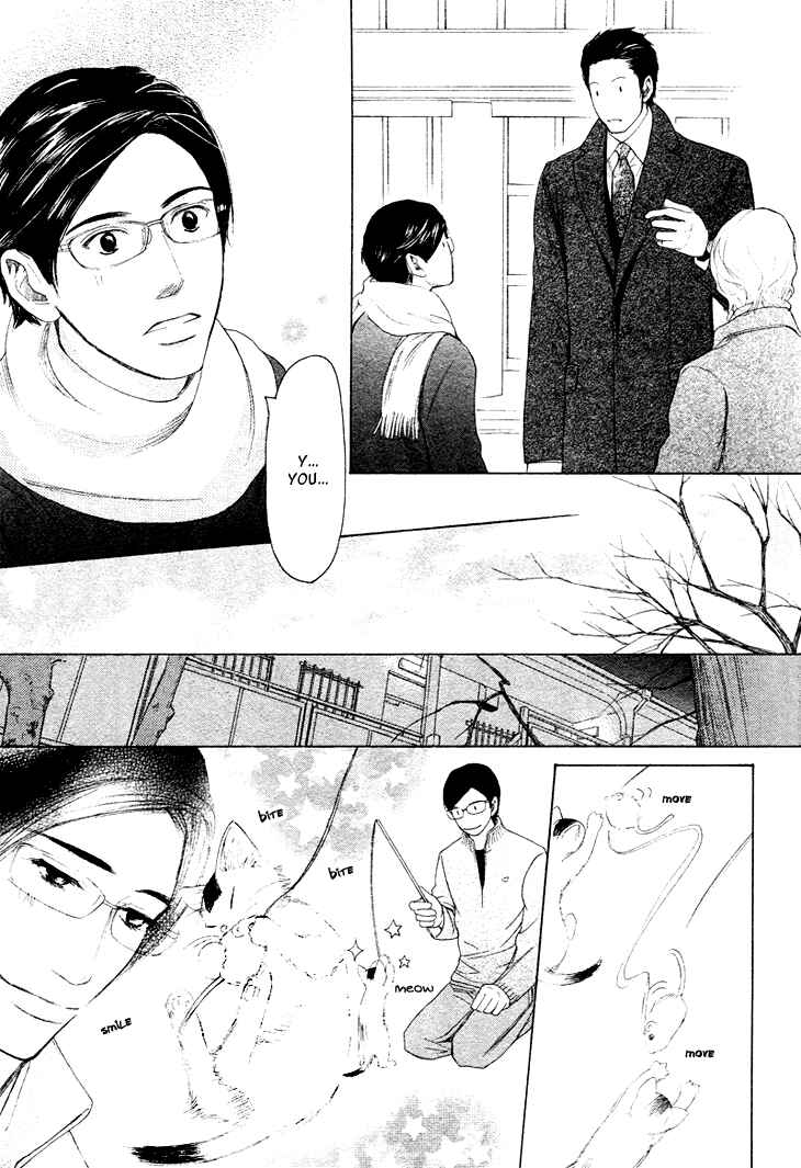 Page 19 Chapter 4 Koi to wa Yobenai