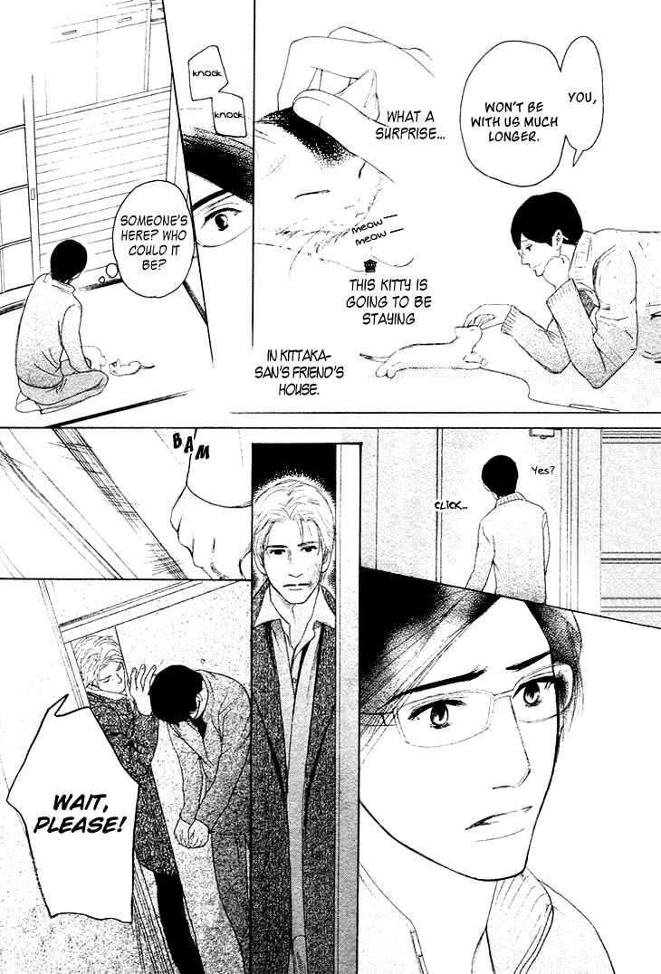 Page 20 Chapter 4 Koi to wa Yobenai