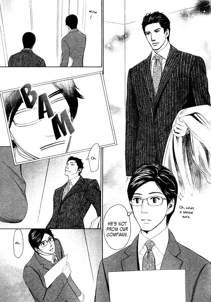 Page 3 Chapter 4 Koi to wa Yobenai