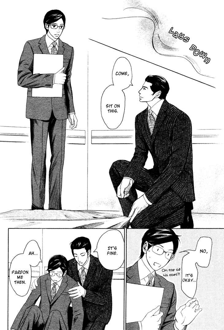 Page 6 Chapter 4 Koi to wa Yobenai