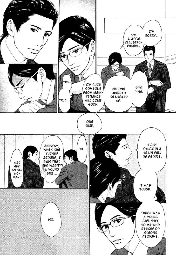Page 7 Chapter 4 Koi to wa Yobenai