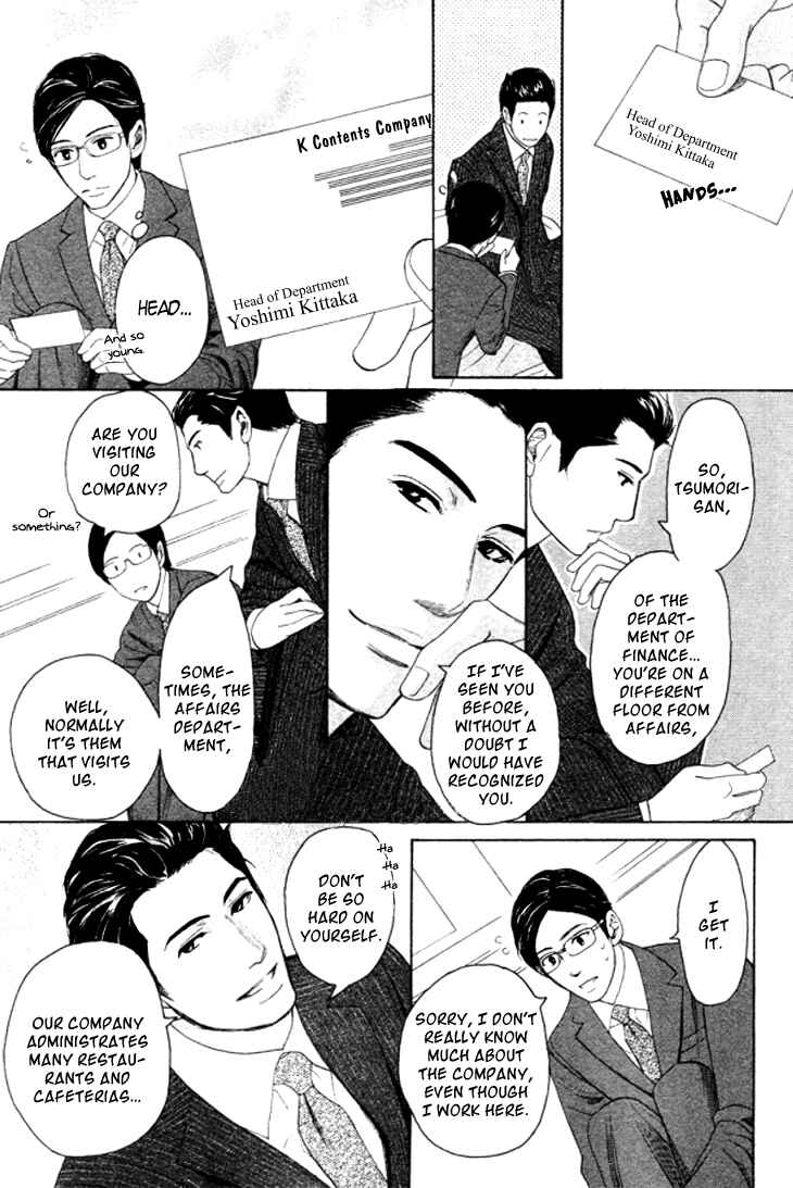Page 9 Chapter 4 Koi to wa Yobenai