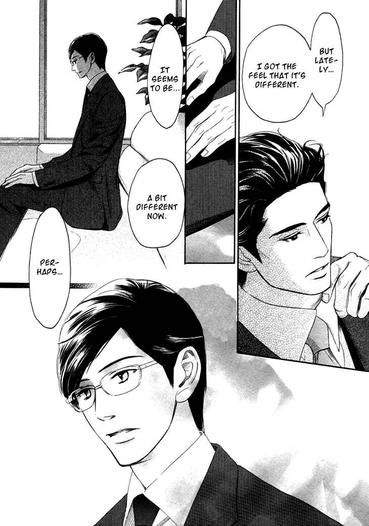 Page 14 Chapter 7 Koi to wa Yobenai