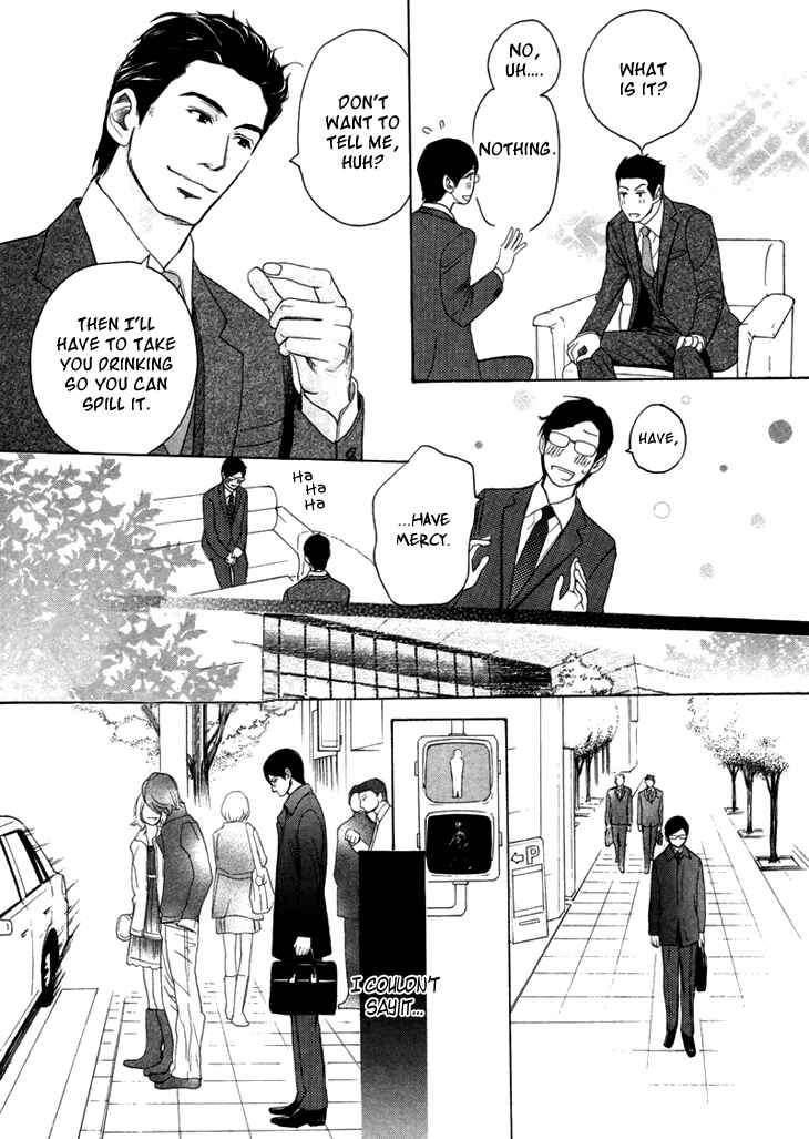 Page 15 Chapter 7 Koi to wa Yobenai