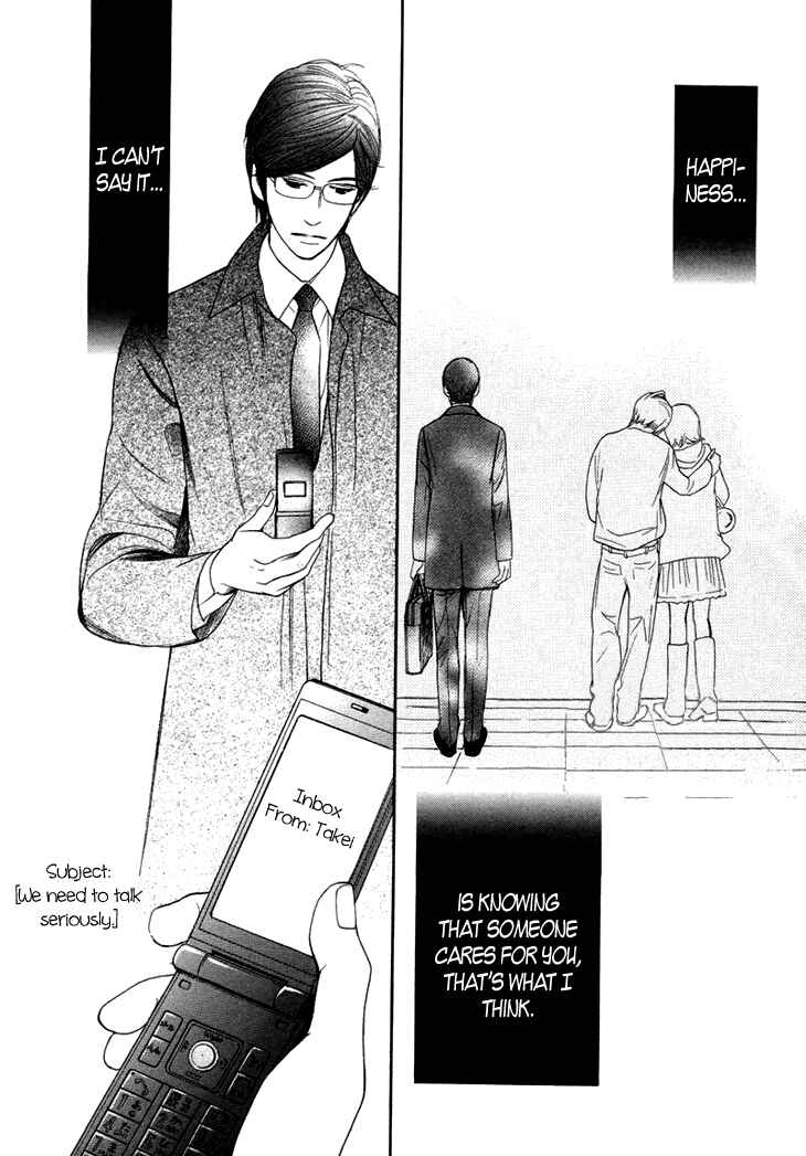 Page 16 Chapter 7 Koi to wa Yobenai