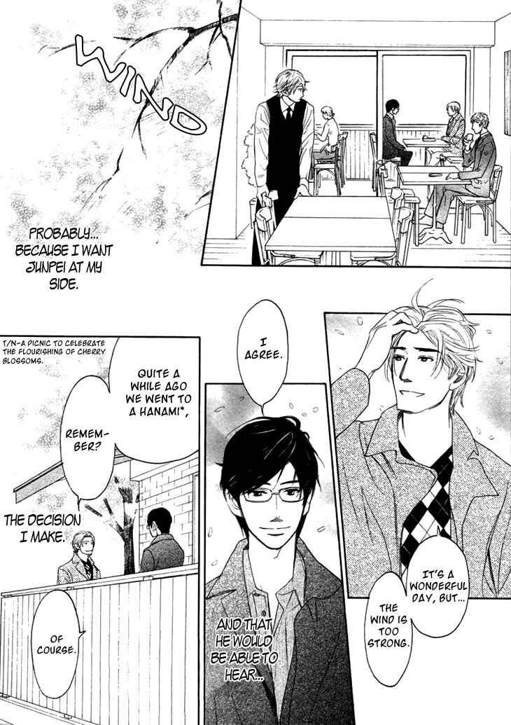Page 18 Chapter 7 Koi to wa Yobenai