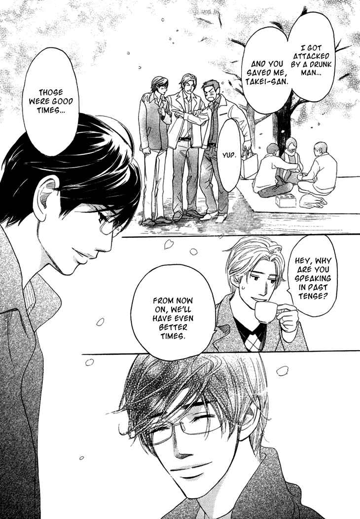 Page 19 Chapter 7 Koi to wa Yobenai
