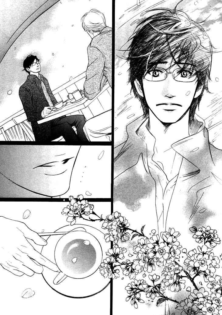 Page 24 Chapter 7 Koi to wa Yobenai