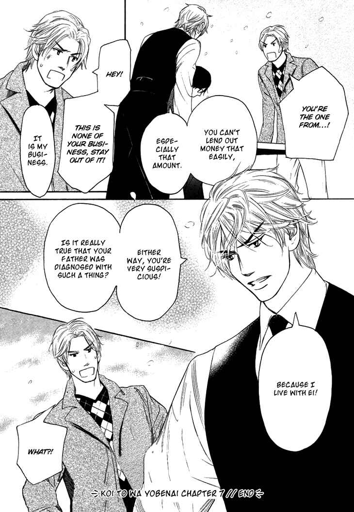 Page 27 Chapter 7 Koi to wa Yobenai