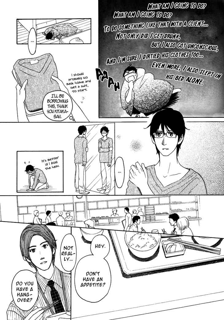Page 4 Chapter 7 Koi to wa Yobenai