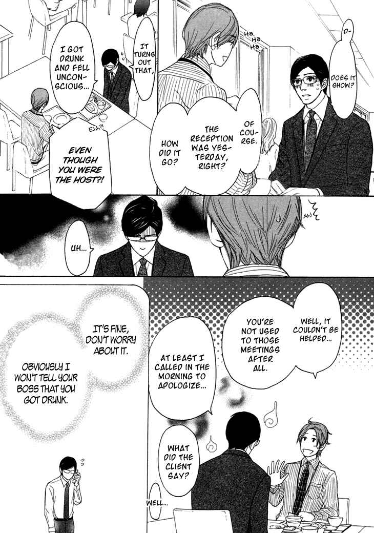 Page 5 Chapter 7 Koi to wa Yobenai