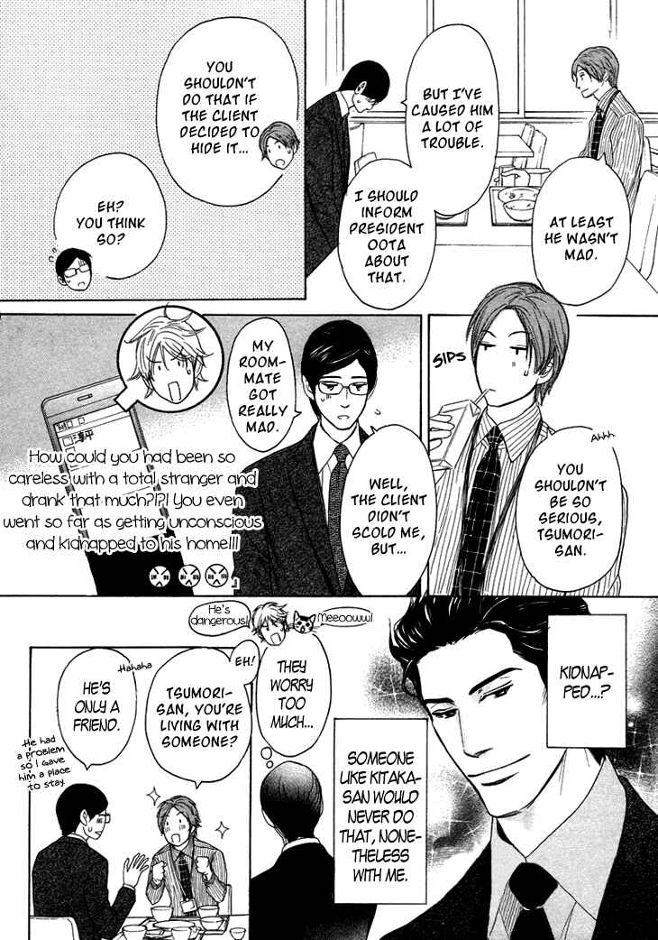 Page 6 Chapter 7 Koi to wa Yobenai