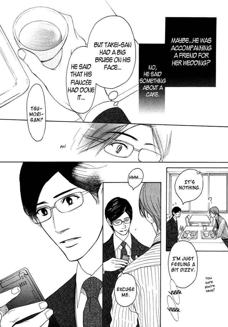 Page 8 Chapter 7 Koi to wa Yobenai