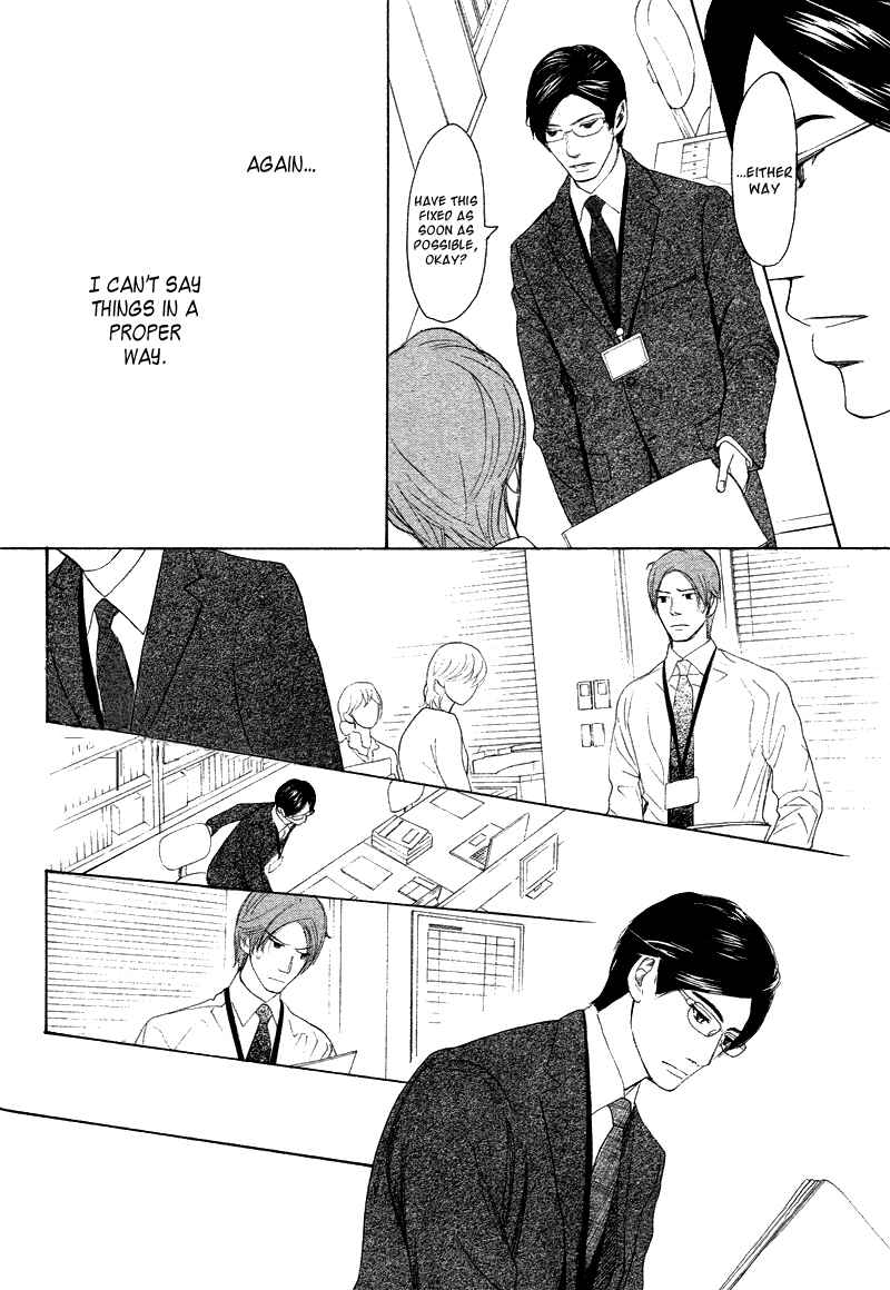 Page 11 Chapter 2 Koi to wa Yobenai