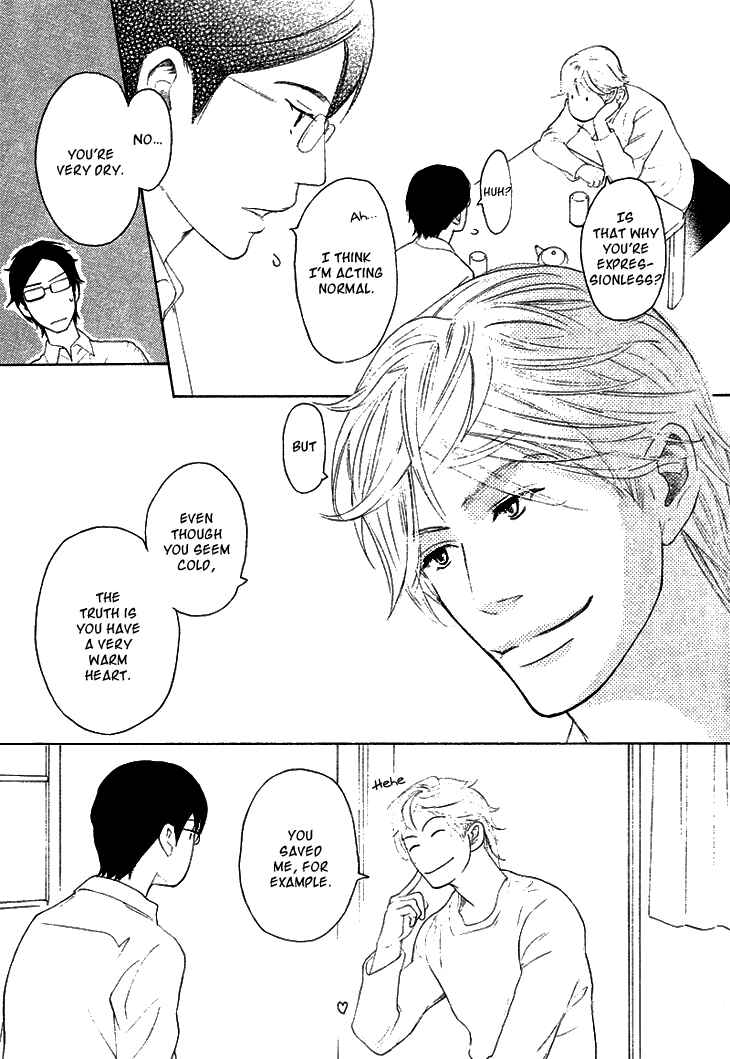 Page 20 Chapter 2 Koi to wa Yobenai
