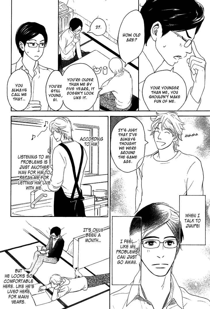 Page 21 Chapter 2 Koi to wa Yobenai