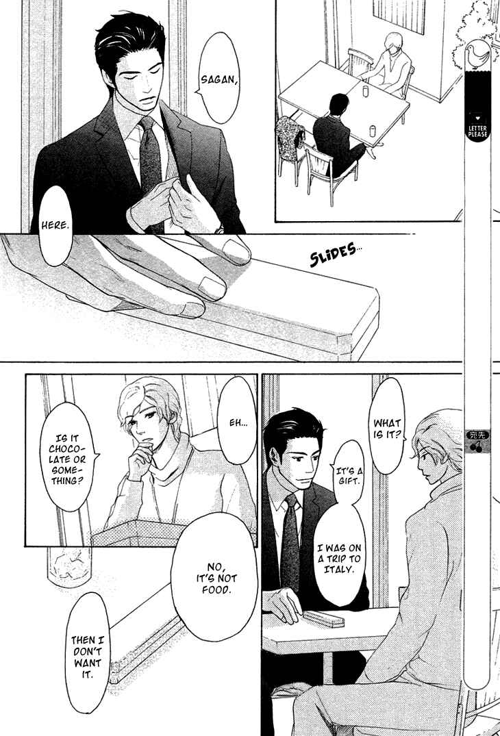 Page 25 Chapter 2 Koi to wa Yobenai