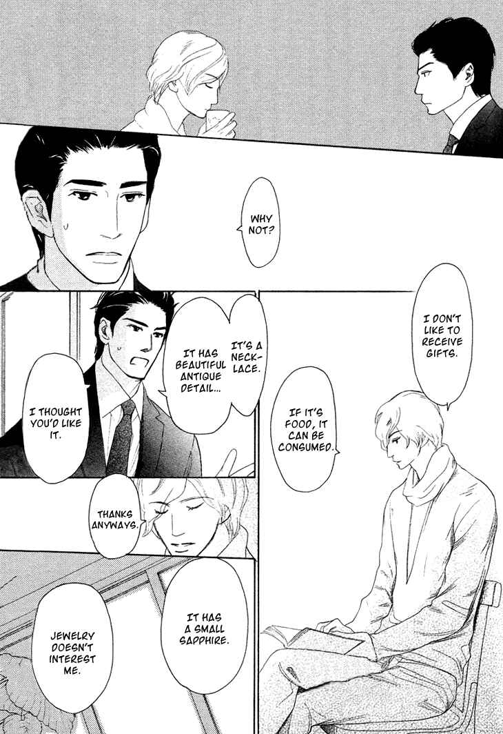Page 26 Chapter 2 Koi to wa Yobenai