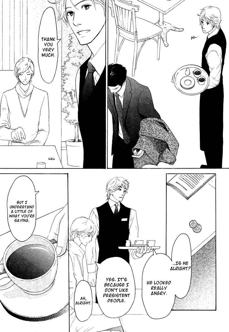 Page 28 Chapter 2 Koi to wa Yobenai