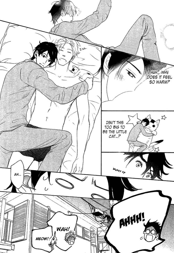Page 3 Chapter 2 Koi to wa Yobenai
