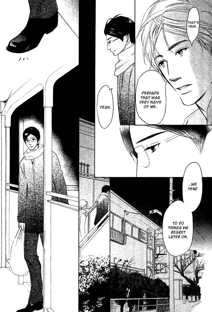 Page 36 Chapter 2 Koi to wa Yobenai