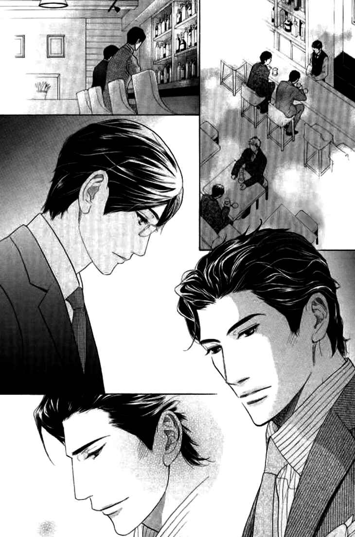 Page 12 Chapter 16 Koi to wa Yobenai