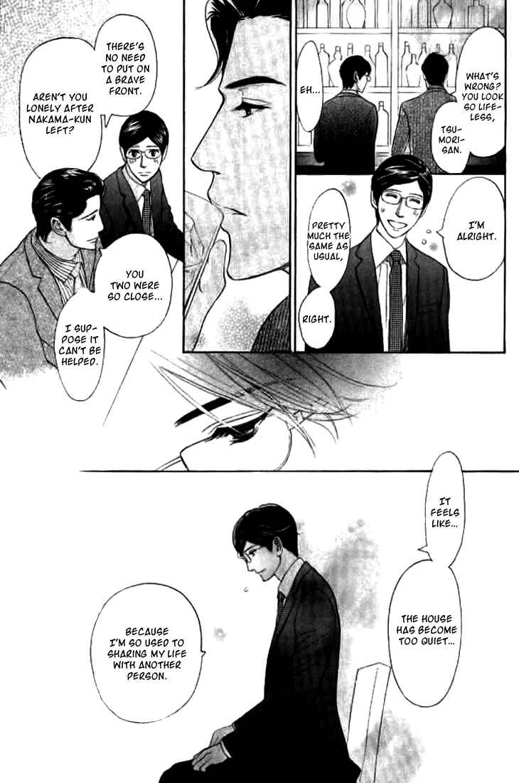 Page 13 Chapter 16 Koi to wa Yobenai