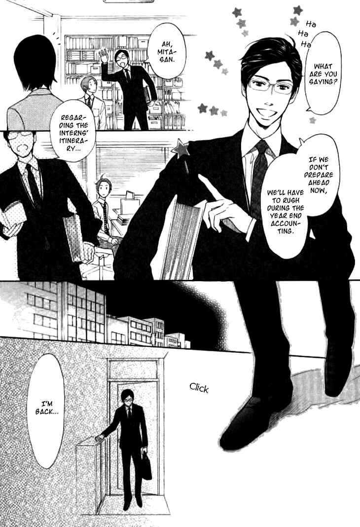 Page 3 Chapter 16 Koi to wa Yobenai