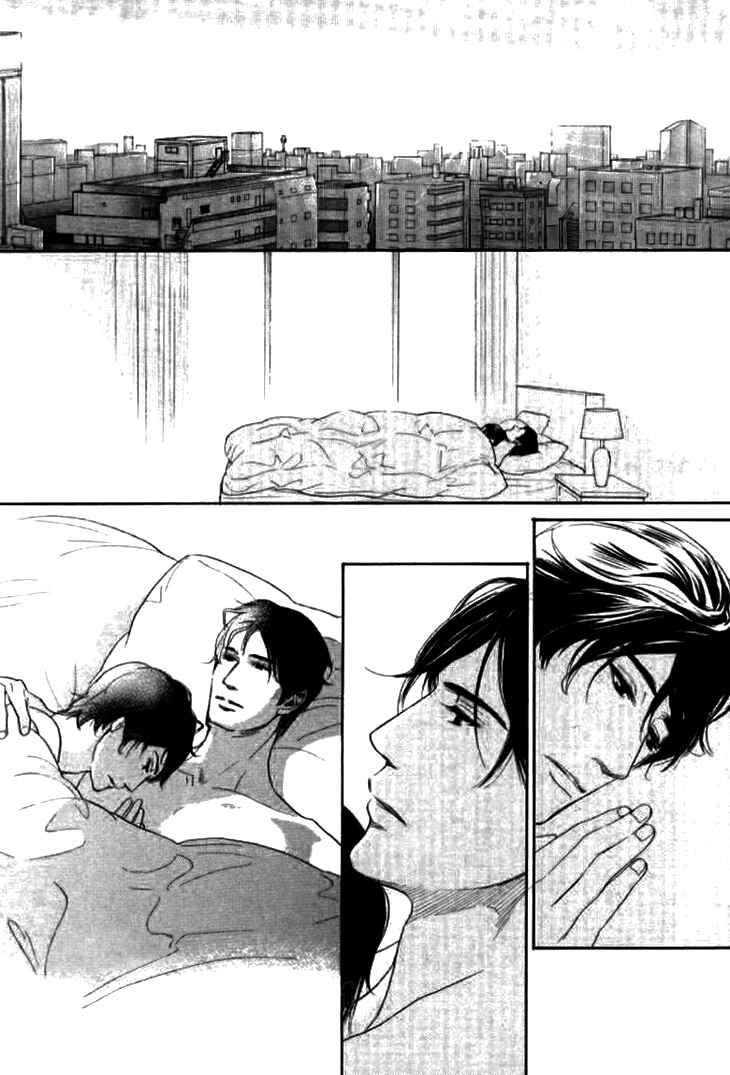 Page 33 Chapter 16 Koi to wa Yobenai